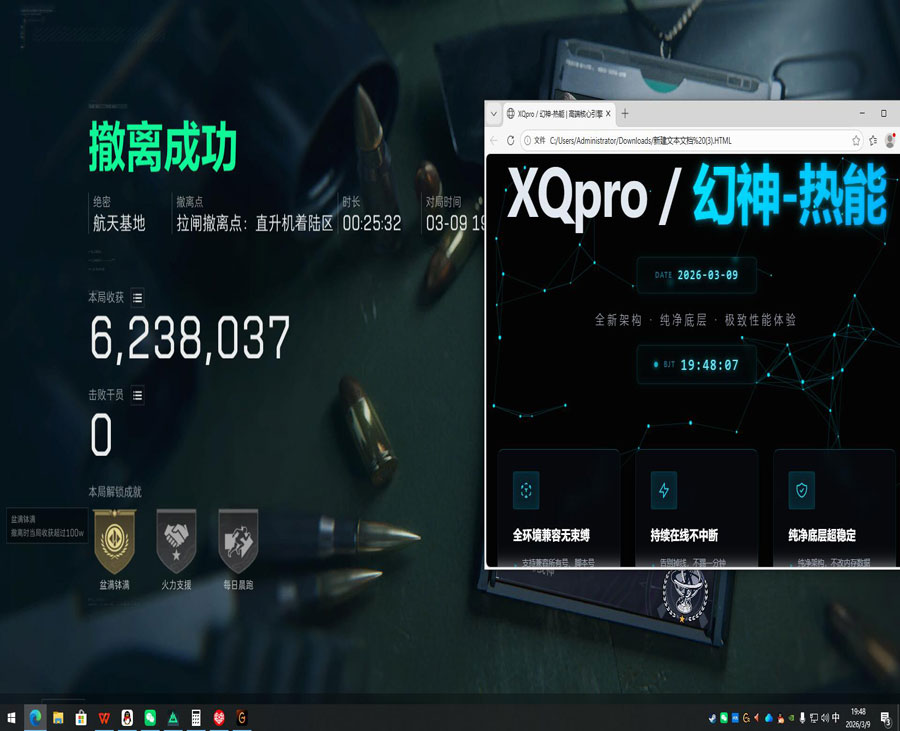 三角洲辅助低价卡盟透视自瞄效果